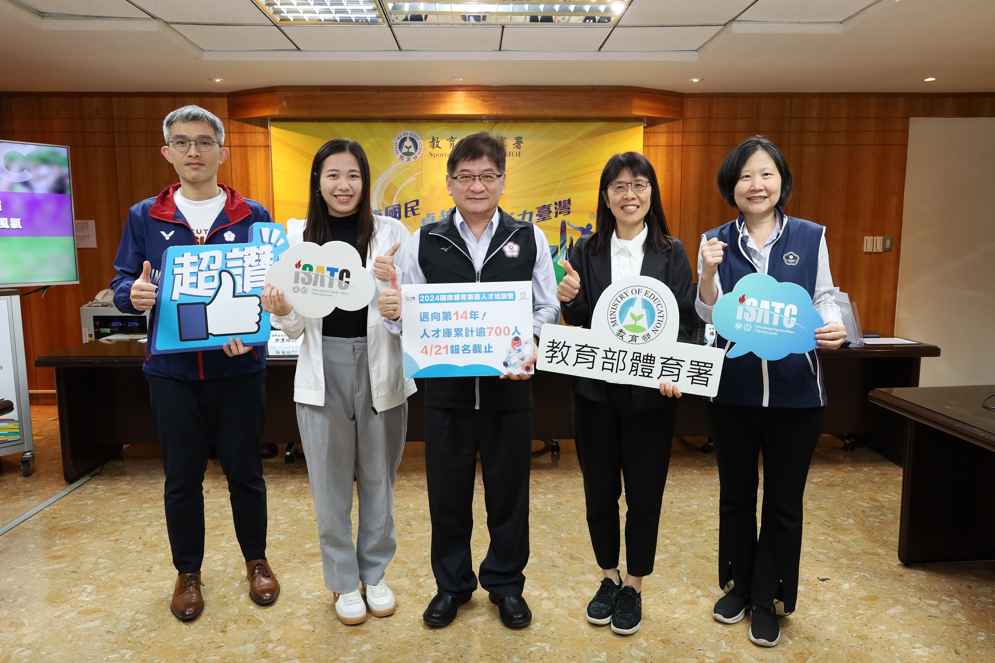 (圖)Registration for the 2024 ISATC closed on April 21st. The physical lectures will commence on May 17th. We welcome talents from all sectors to actively sign up to participate. 